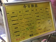 菜单-鲍师傅糕点(海岸城店)