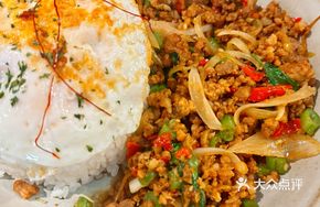 Thai Pork Fried Rice with Spicy Basil