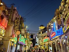 -横店广州街·香港街