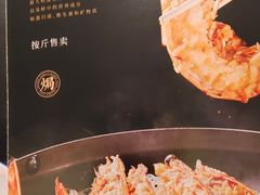 -海门鱼仔·潮汕味(燕岭店)