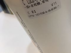 -CoCo都可(大华二店)