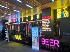 门面-盱眙小龙虾(天虹店)