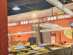 -爱客得牛排海鲜烤肉·火锅自助(春熙路黑金好店)