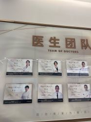 点击看大图 -至简医疗美容·医生集团