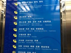 -上海置地广场(南京东路店)