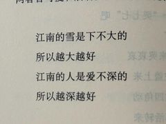 -昱南托育园.托班晚托.寒暑假班