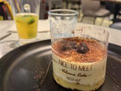 -必胜客(远大路店)