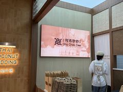 -龙湖重庆时代天街