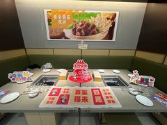 -海底捞火锅(枫蓝国际购物中心店)