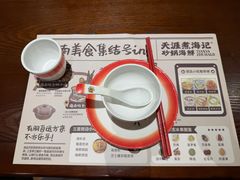 -南海渔家•海鲜•正宗海南菜(海棠湾店)