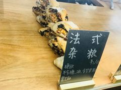 -面包与我Bread Or Me(长城汇店)