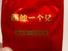 -十六台·经典广东菜(德外大街店)