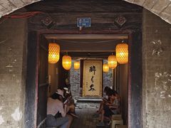 门面-醉长安(南门总店)