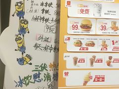 -麦当劳(东直门外大街店)