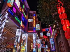 -茂德公鼓城