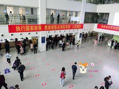 -中国医学科学院皮肤病医院