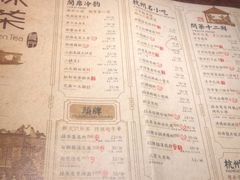 -绿茶餐厅(华联万柳店)