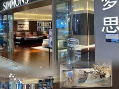 -红星美凯龙北京至尊MALL(东四环中路店)