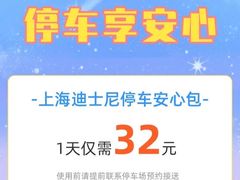 -迪士尼小镇