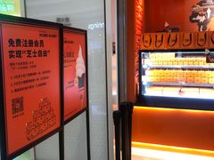 -KUMO KUMO甜品·冰淇淋(深圳壹方城店)