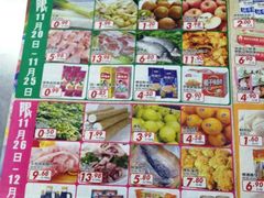 -大润发(勤业店)