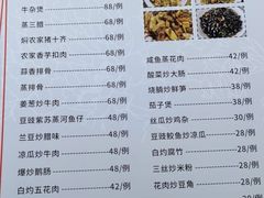 -长隆农庄