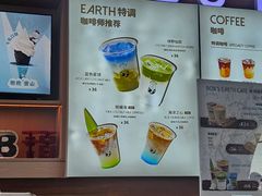 -抱抱地球咖啡馆(国家海洋博物馆店)