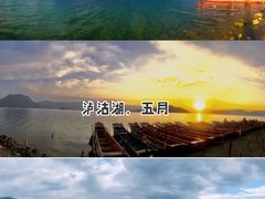 -丽江泸沽湖景区