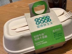 -星巴克臻选(广州太古汇店)