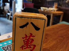 -协茂森老钟家(保利店)