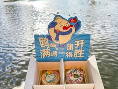 -昆明冠生园·鲜花饼·面包蛋糕(老街店)