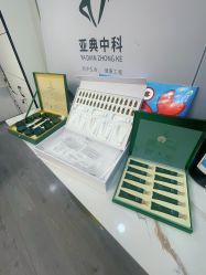 -亚典中科健康汇美容·SPA