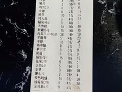 -清真大胡子烧烤烤全羊(茸平路店)