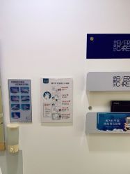 -天津伊美尔医疗整形美容专科医院