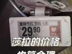 -盒马鲜生(189购物中心店)