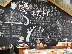 -田园东方蜜桃村的田野营地