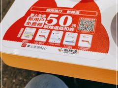 -新辣道鱼火锅(航天万源店)