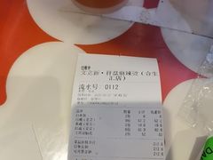 -文立新麻辣烫(合生汇21街区店)