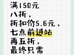 -朱辛庄(地铁站)