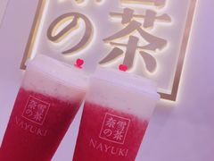 -奈雪的茶(市百一店)