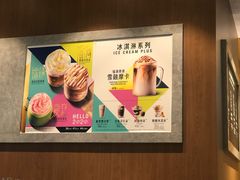 -星巴克(深圳音乐厅店)