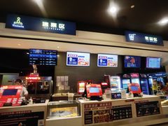 -北京英嘉国际影城(金源CINITY店)