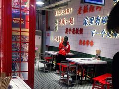 -九街淑芬掌中宝串串公司(两路金港国际店)
