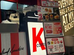 -肯德基(西稍门店)