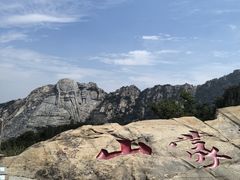 -沂蒙山旅游区龟蒙景区