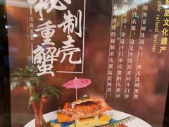 -益利大酒楼(井岸店)