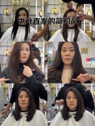 -3AM HAIR SALON烫发染发接发