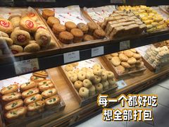 -百饼园(南后街店)