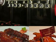 -侨美食家·粤菜(体育西路店)
