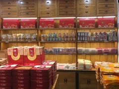 零售区-百饼园(南后街店)